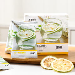 果檬冻干柠檬片冲泡茶 15g/盒
