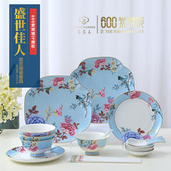 瓷佳人 中式陶瓷餐具碗碟盘子勺子筷子碗骨瓷盘子20头餐具礼盒装