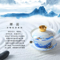 陶瓷镶嵌水晶盖碗茶杯茶具套装功夫茶具骨瓷家用茶杯办公整套