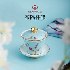 陶瓷茶隔盖碗茶具过滤骨瓷镶嵌水晶功夫茶具套装中式宫廷杯碟