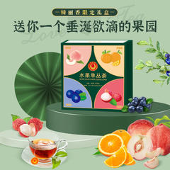 锜丽香爱心水果单丛茶 4种口味混搭组合装20茶包