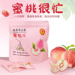 【团购】锜丽香爱心水果单丛茶 12+1包蜜桃味茶包