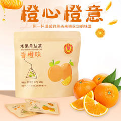 【团购】锜丽香爱心水果单丛茶 12+1包香橙味茶包
