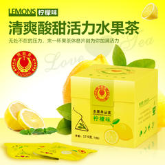 锜丽香爱心水果单丛茶 7包装柠檬味茶包