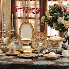 欧式奢华 高档骨瓷餐具套装 蝴蝶 庄园（兰））83头套装餐具 送礼佳品