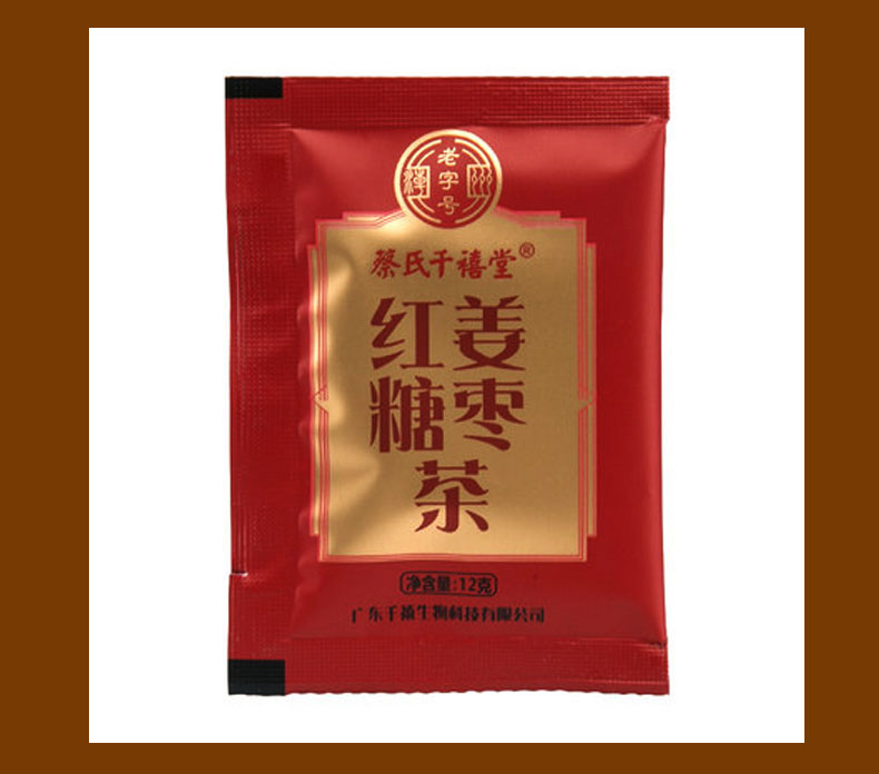 蔡氏千禧堂 红糖姜枣茶独立包装 10包/盒 10包/盒