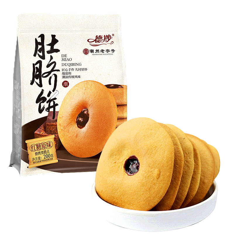 德妙红糖肚脐饼200g潮汕美食小吃糕点手工早餐零食 200克红糖肚脐饼