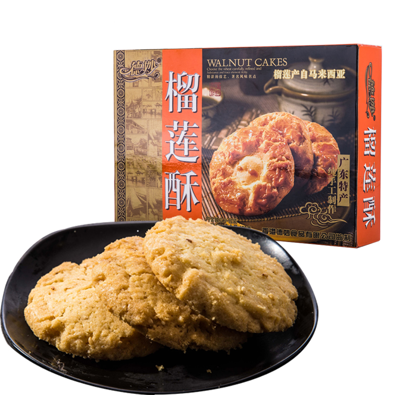 德妙榴莲酥桃酥传统糕点潮汕特产点心休闲零食小吃饼干 160克榴莲酥