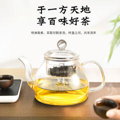 新功家用高硼硅玻璃茶壶蒸汽喷淋式泡茶专用茶具办公室煮茶壶734