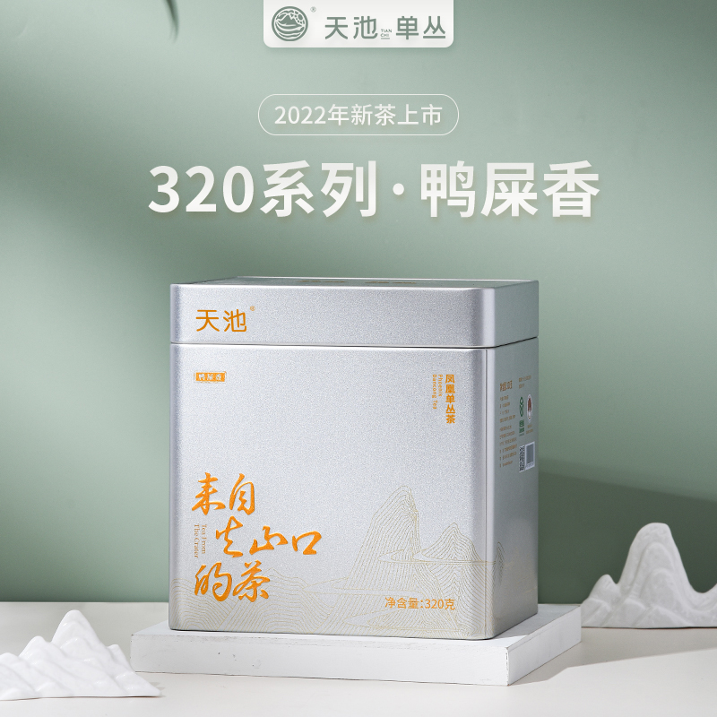 凤凰单丛茶鸭屎香320g 320g