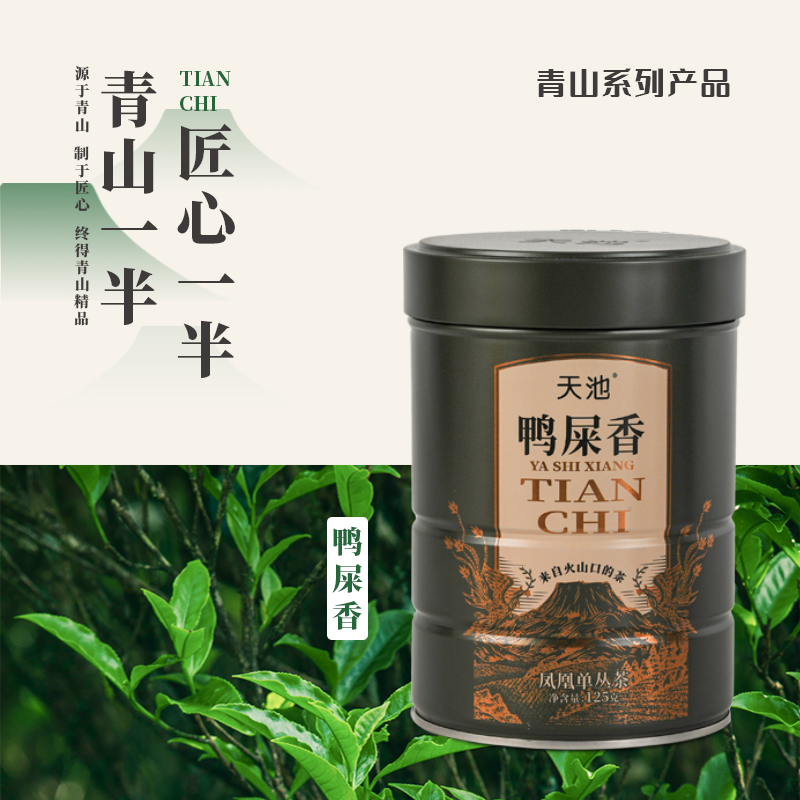 凤凰单丛茶鸭屎香125g 125g