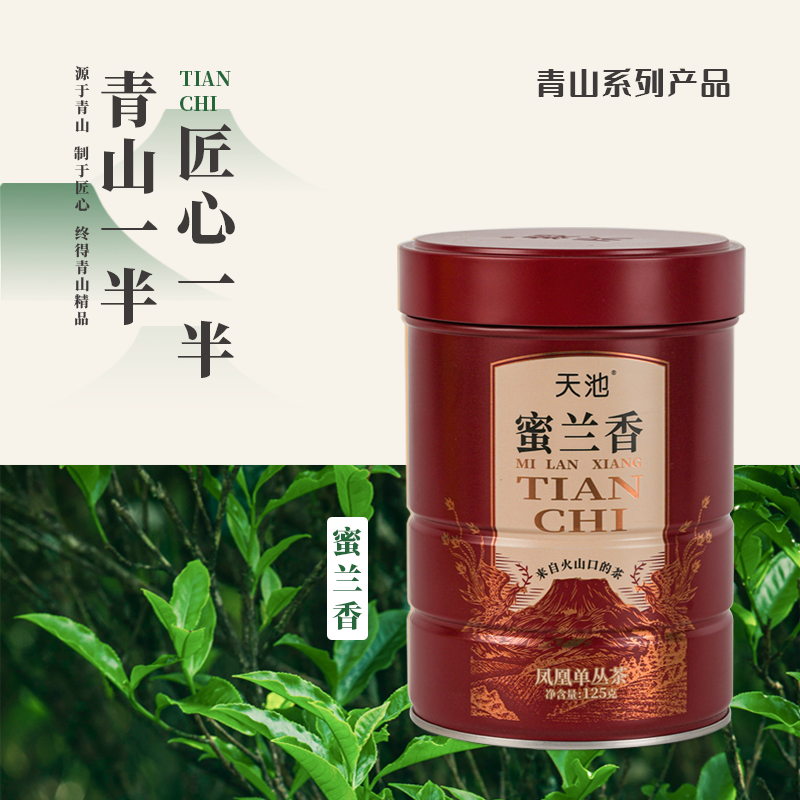 凤凰单丛茶蜜兰香125g 125g
